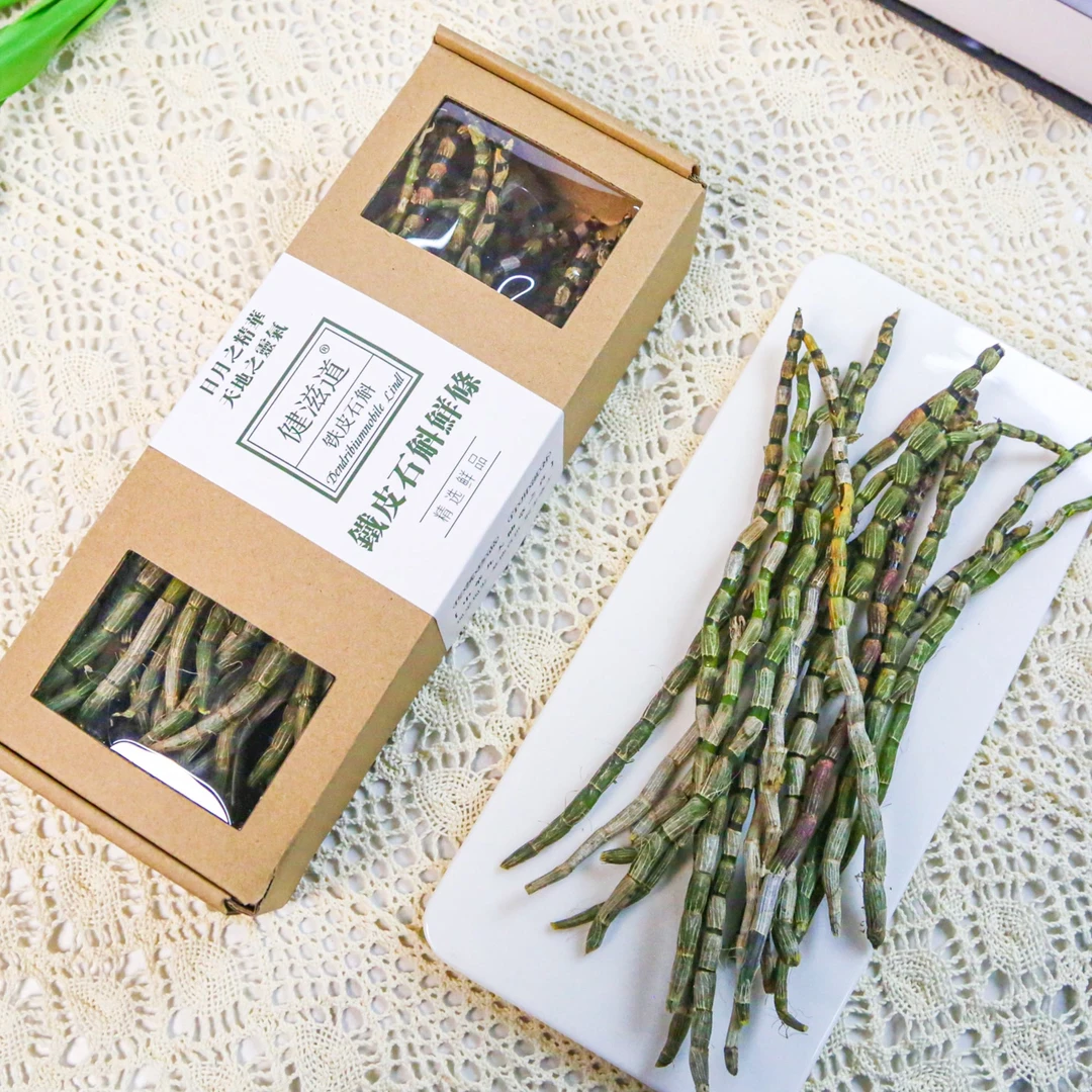 【谢总推荐】铁皮石斛鲜条 榨汁煲汤可搭配枸杞