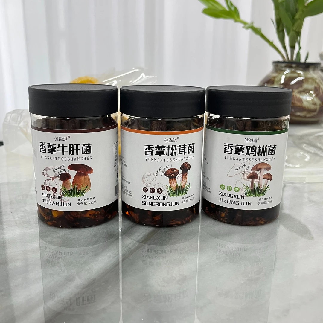 【娜塔莎专属】香蕈菌组合 3种口味一样一瓶