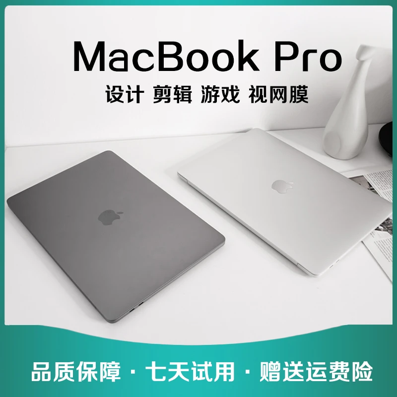 95新 Apple/苹果 A1706 MacBook Pro13寸笔记本带指纹触控条办公