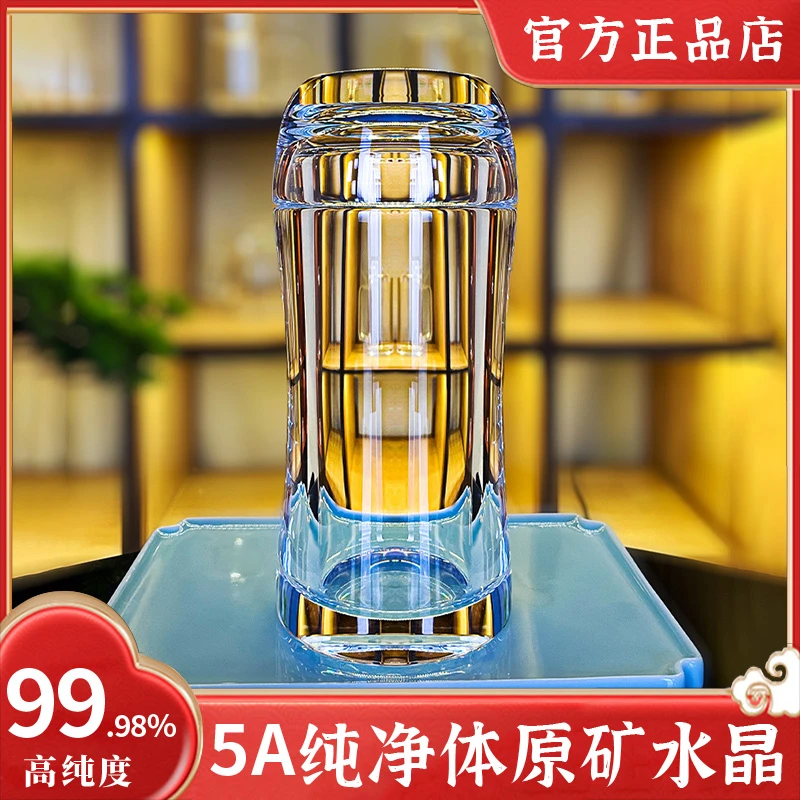 安享生活东海原矿纯手工水晶茶水杯子带盖一杯两用大容量高端茶具