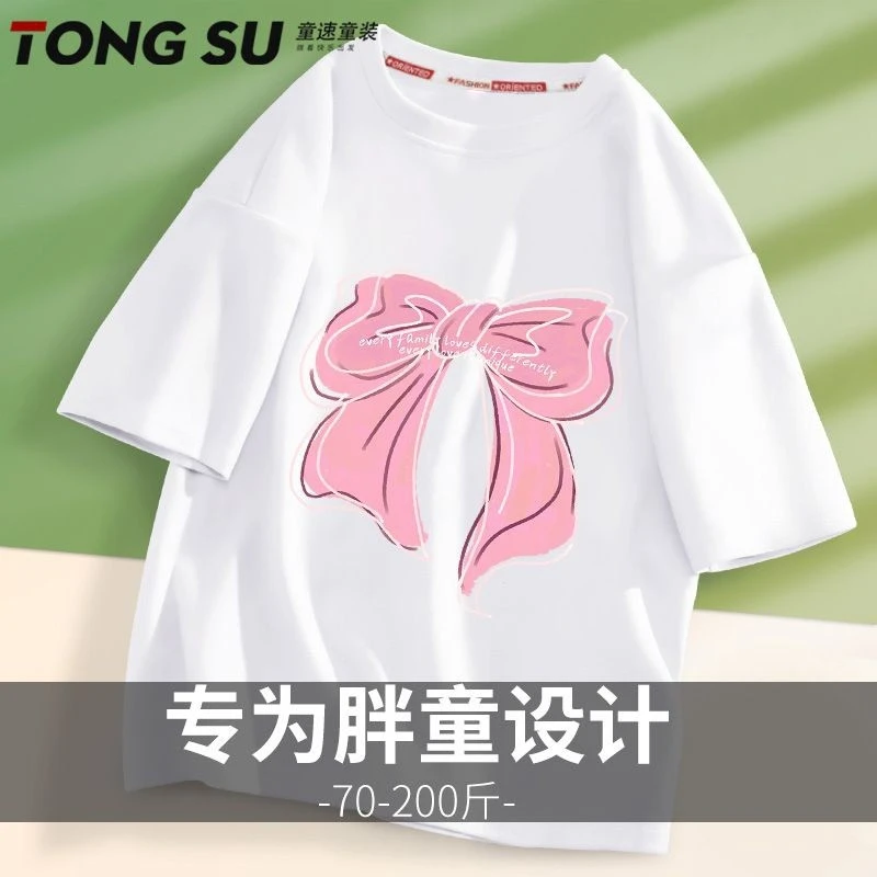 加肥加大洋气宽松夏季夏装t恤童装女孩大码胖女童短袖儿童中大童