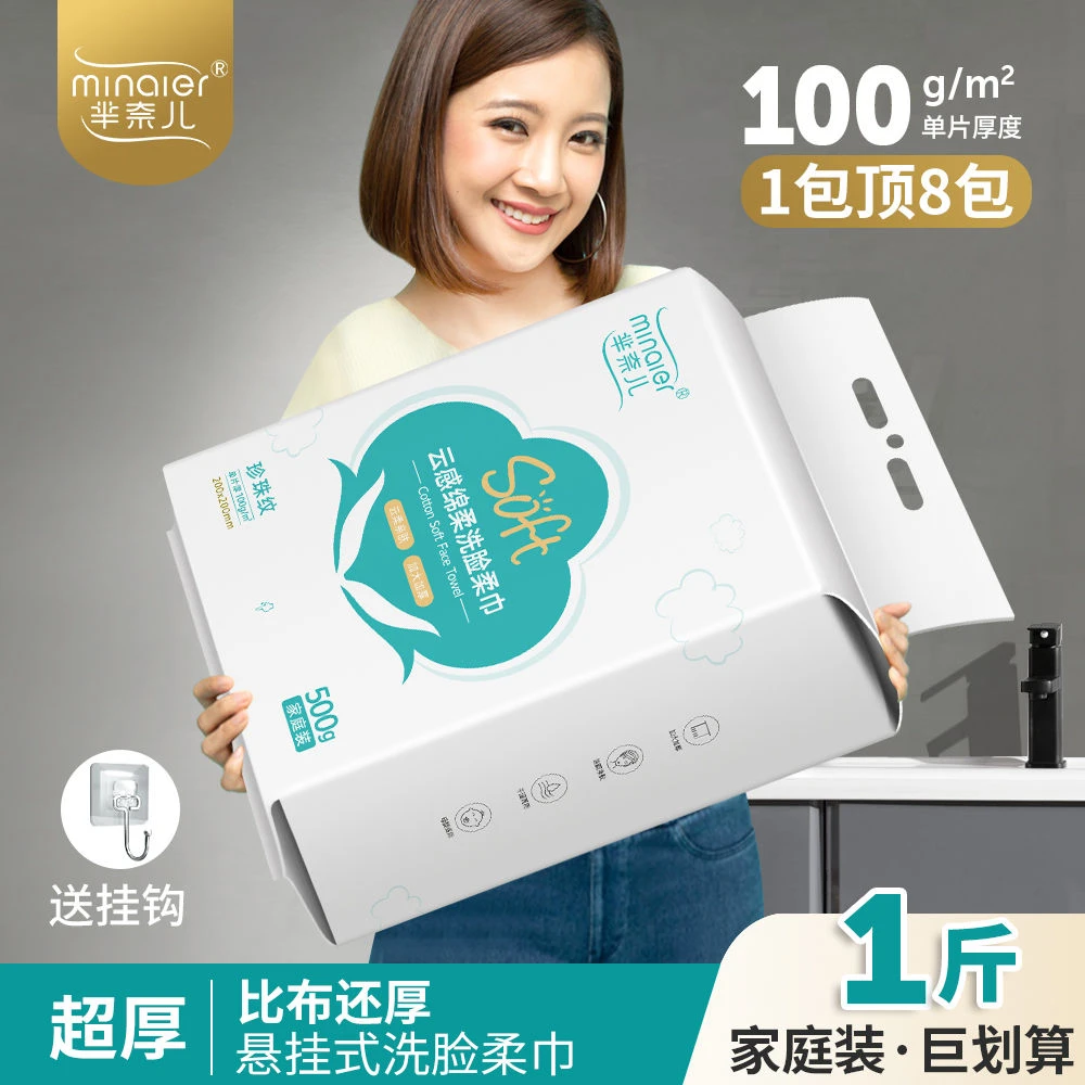 芈奈儿酒店纯棉洗脸巾悬挂式男女一次性洁面加厚热天工作凉爽围裙