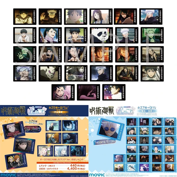 【咒术回战】怀玉0银签虹光透卡拍立得怀玉涩谷剧场版盲盒