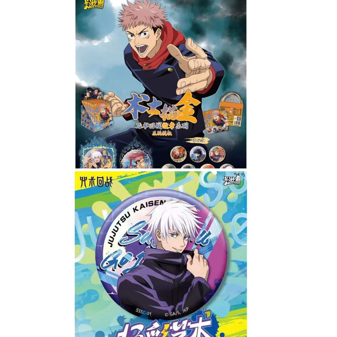 【正版国谷】咒术回战描金徽章胸牌吧唧第一，二弹 真人奶6潮玩盲盒