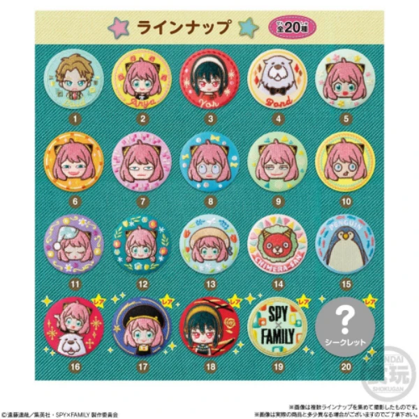 【间谍过家家】刺绣吧唧 潮玩盲盒拆卡