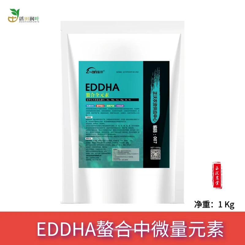 【热销】钛微肥 双螯合中微量元素吸收利用率高 钙镁硼锌铁铜锰钛