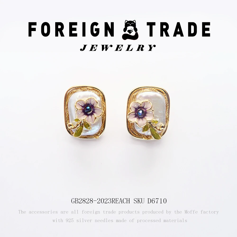 橙画 铜合金珐琅耳饰 【锦绣花园】设计师款耳钉~D6710