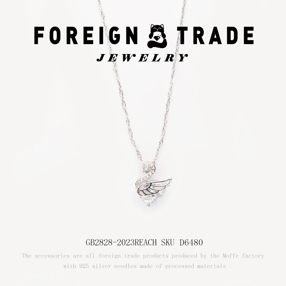 AETEEY 铜合金项链 X天鹅设计师款项链~D6480