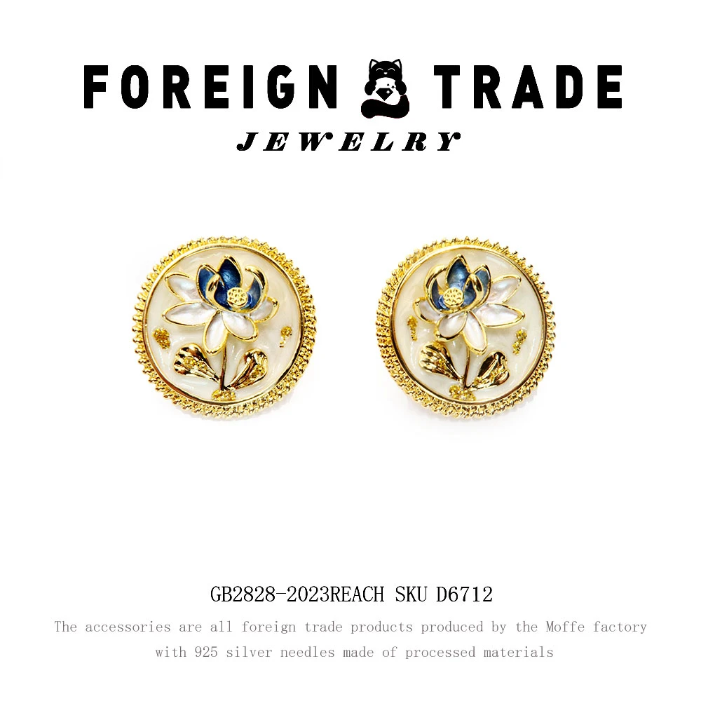 橙画 铜合金珐琅耳饰 【睡莲】设计师款耳钉~D6712