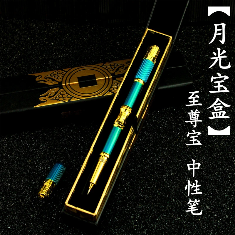 王者荣耀孙悟空宝金箍棒中性笔赵云橘右京金属签字笔学生礼物
