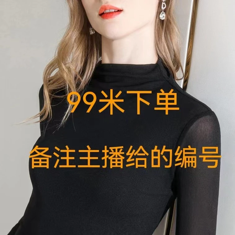 【迷古】专享99 时尚百搭外套 听主播提示下单