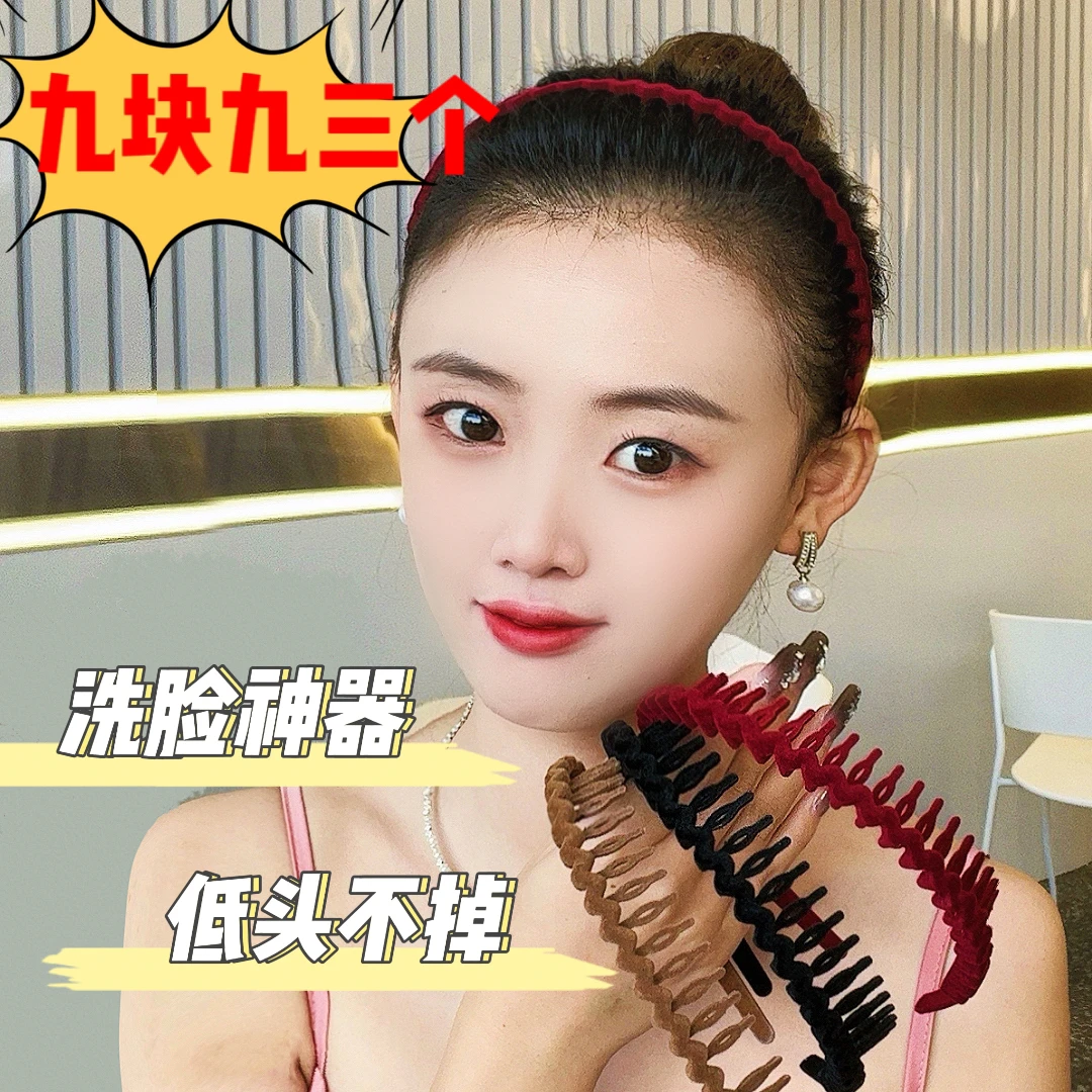 非金属亚克力发饰植绒防滑洗脸简约刘海碎发发箍百搭