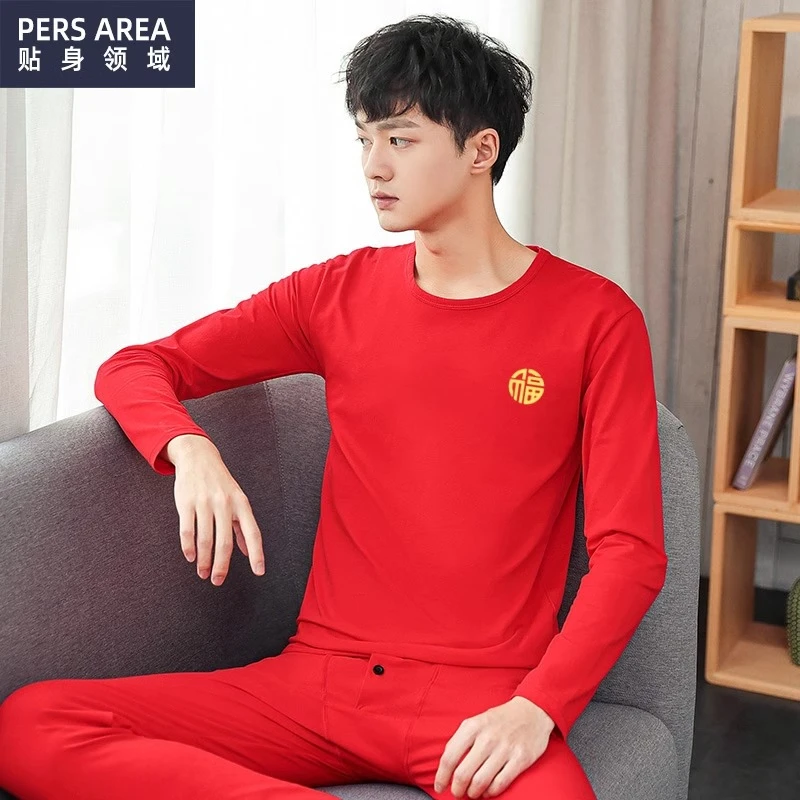 2025龙年本命年冬季秋衣秋裤男大红色青年纯棉保暖内衣套装男薄款