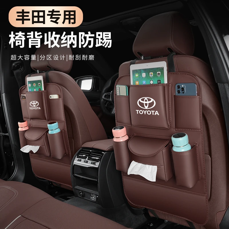 适用丰田致炫x荣放皇冠霸道rav4汽车座椅后背收纳挂袋椅背收纳袋