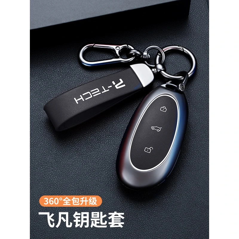 适用2023款飞凡F7钥匙套R7卡片nfc感应卡包汽车专用保护壳扣男女