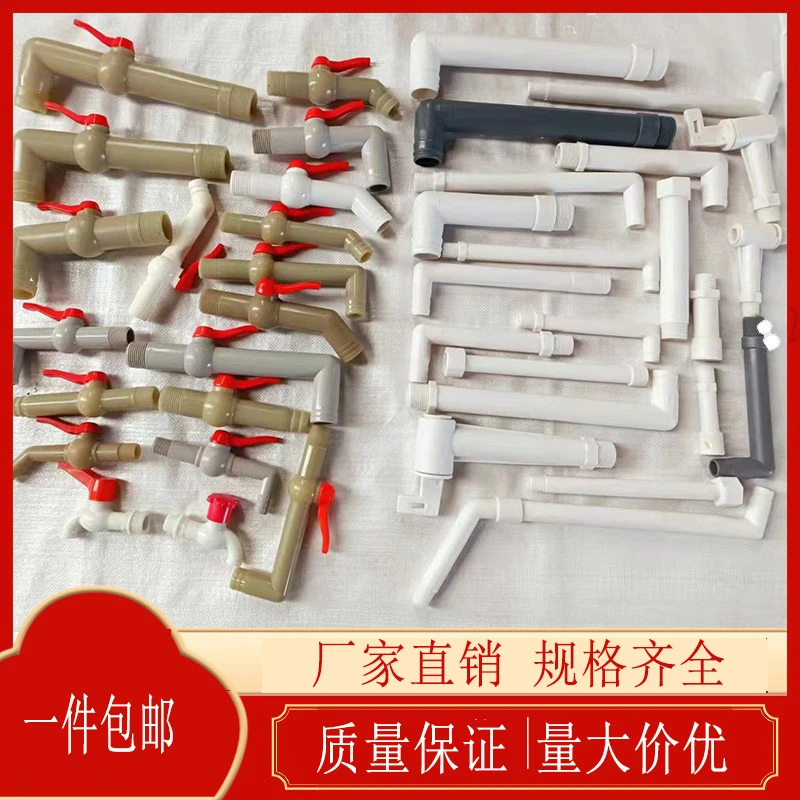 景津压滤机配件隔膜滤板出液口水嘴水龙头直管阀门球阀接管直通