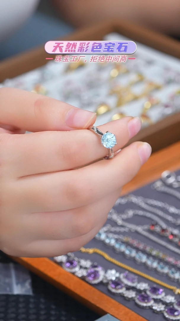 【闪购商品】托帕石戒指银S925镶嵌涛方