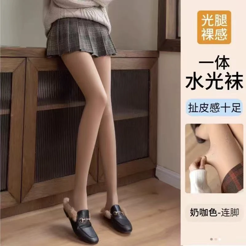 新款秋冬大码光腿神器显瘦加绒水光打底裤5-15度适合穿  200克