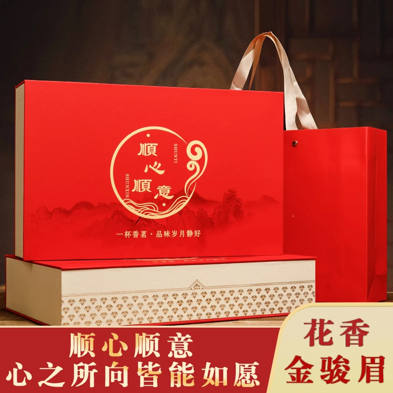 过节送礼茶叶正宗武夷金骏眉红茶蜜香型新茶浓香耐泡高档礼盒装