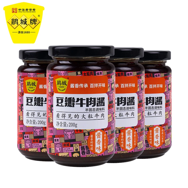 鹃城牌酱香味豆瓣牛肉酱200g经典组合装特惠