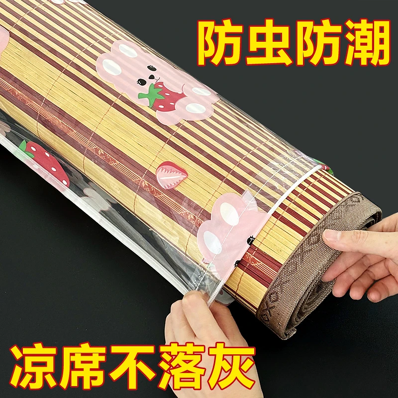 凉席收纳袋直筒圆柱形防水防潮袋子束口袋家用瑜珈垫防尘罩厚垫子