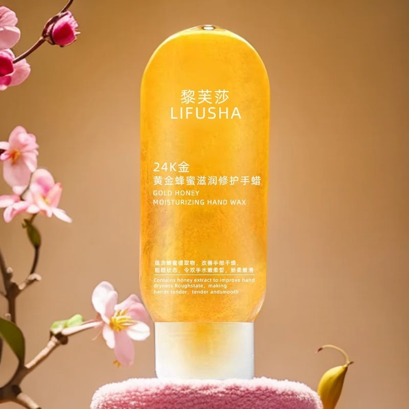 黎芙莎黄金蜂蜜滋润养护手蜡含蜂蜜提取物改善手部干燥粗糙状态