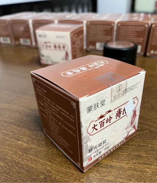 大百岭炮庤球裂内外