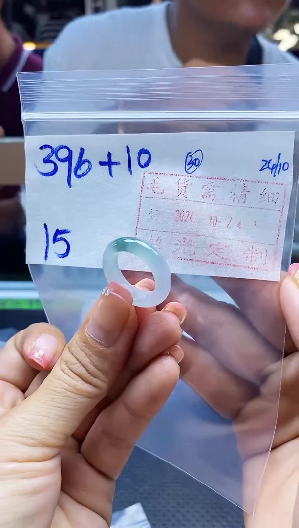 【闪购商品】定制翡翠未镶嵌戒圈396元15#毛货需精细抛光