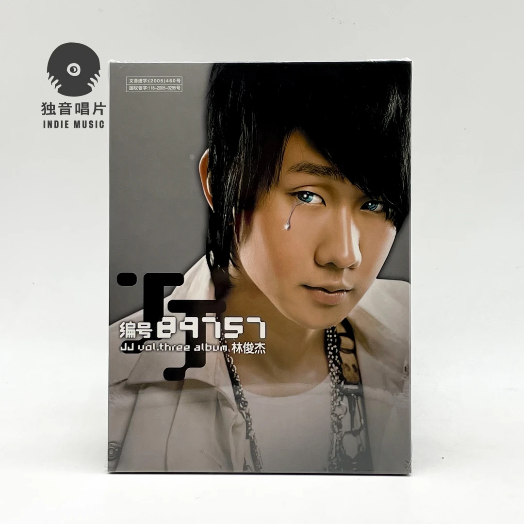 林俊杰 编号89757 专辑CD现货
