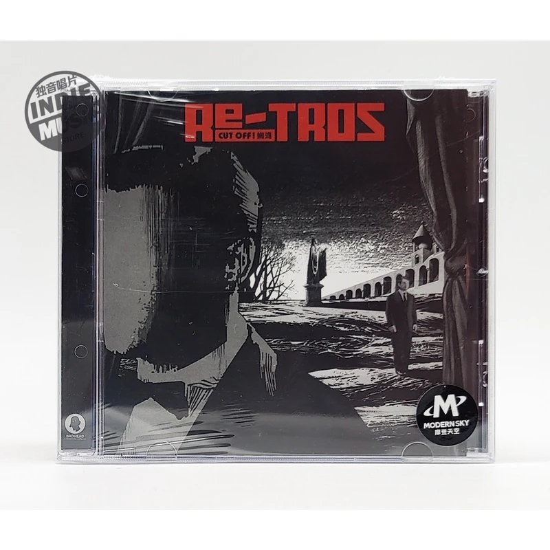 Re-TROS 重塑雕像的权利乐队 CUT OFF CD黑胶唱片
