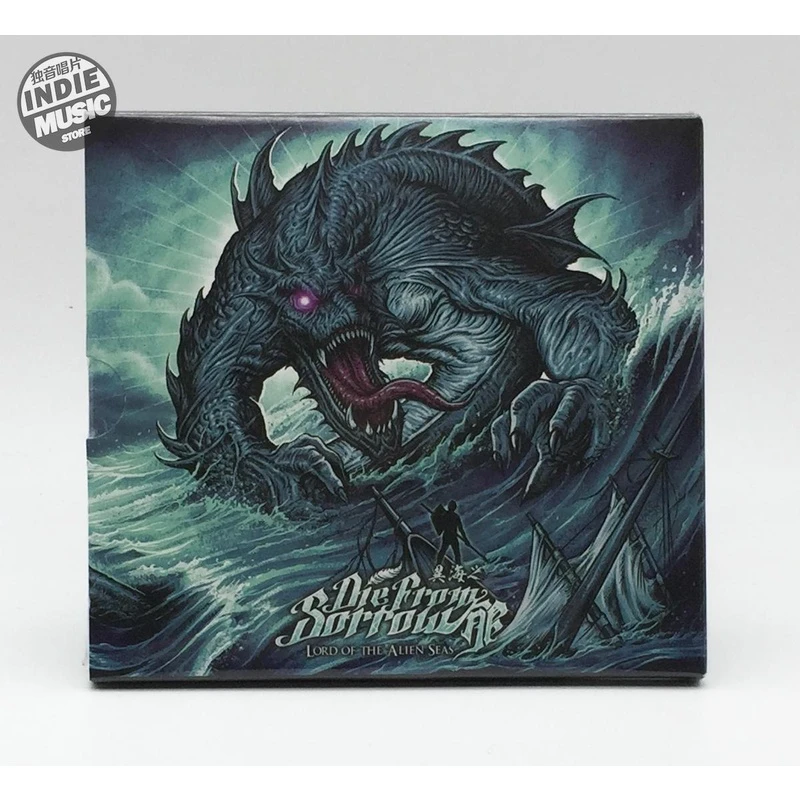 [独音唱片] 郁乐队 《异海之王》正版CD现货