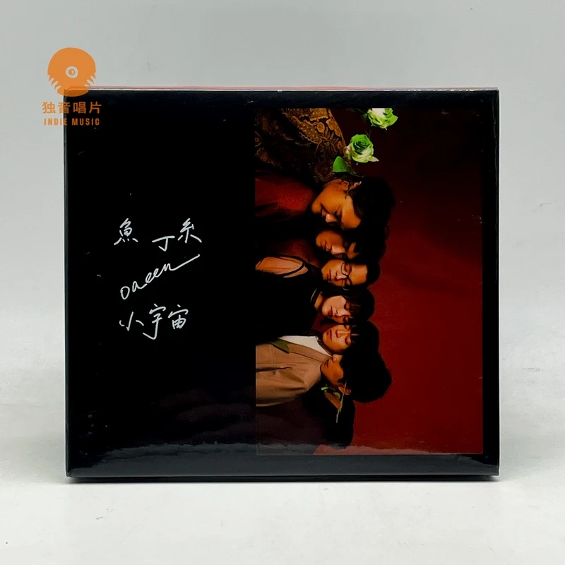 鱼丁糸《小宇宙》专辑CD 引进版