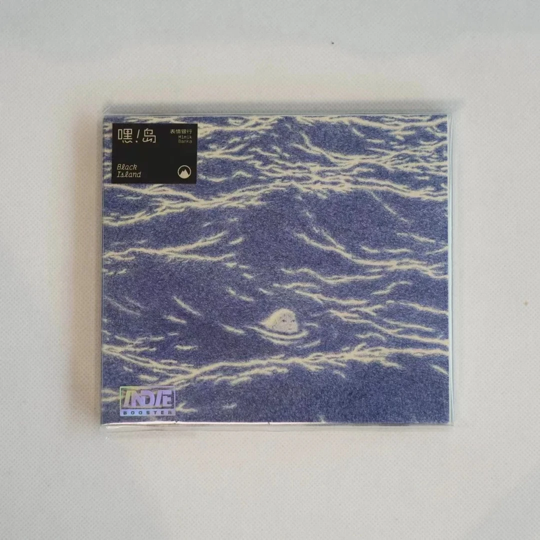 表情银行《嘿！岛 Black Island》CD全新