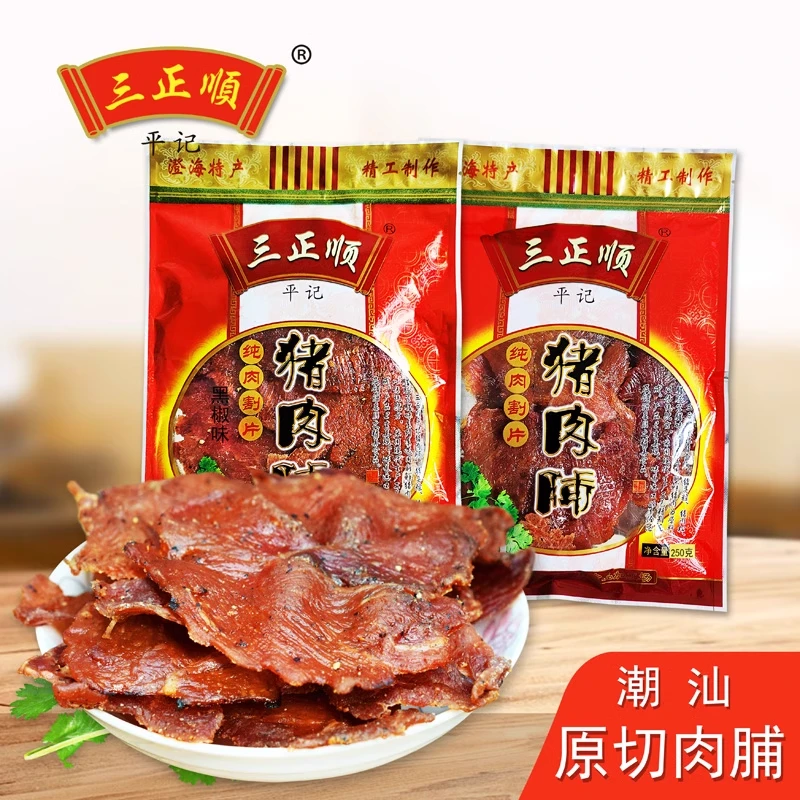 潮汕特产三正顺猪肉脯烤猪肉干纯肉大片原味休闲零食小吃整切