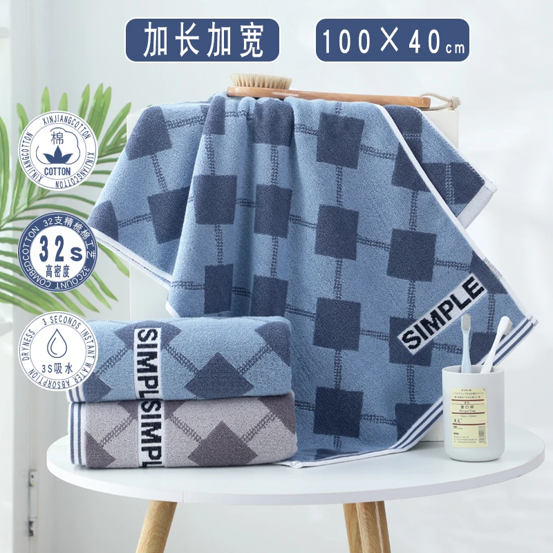 精梳棉高密度成人家用吸水加宽加长柔软100×40cm大号洗澡纯棉毛巾