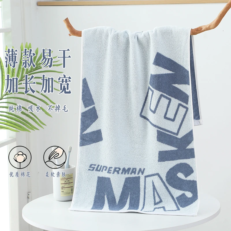 纯棉大毛巾不掉毛洗澡巾40×90成人薄款学生宿舍用大毛巾洗澡专用