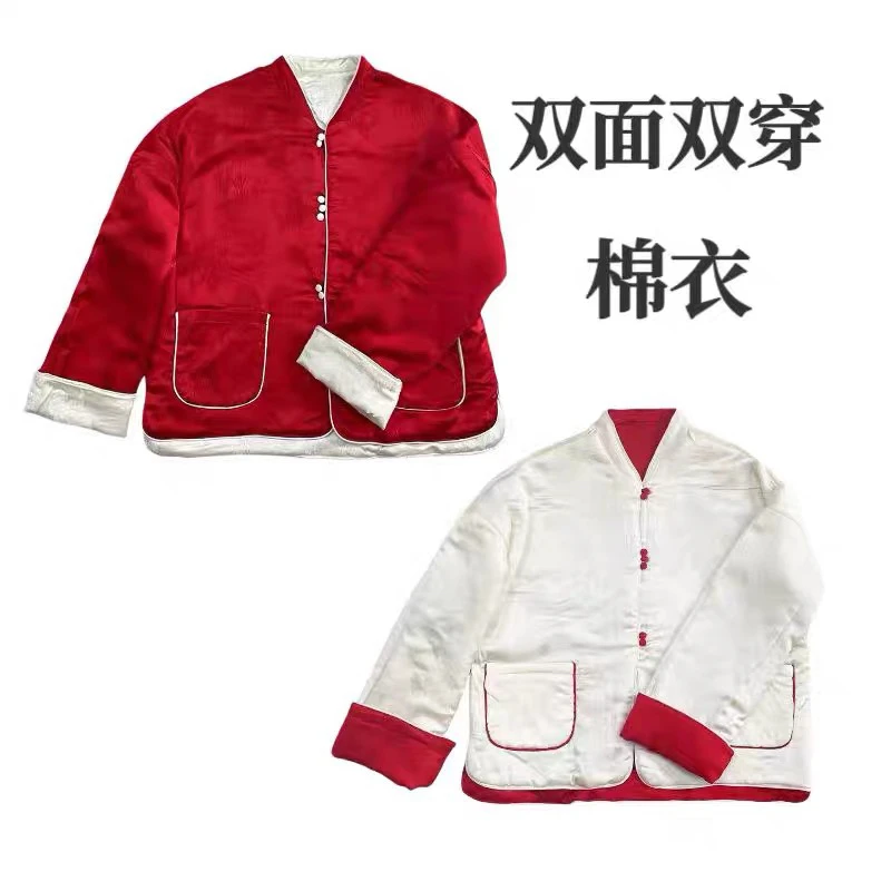 新中式 【两面两穿】复古加棉立领女士时尚提花外套50