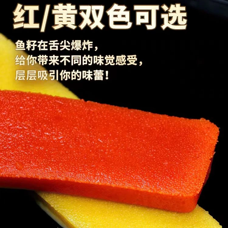 希零鱼籽寿司料理红、黄鱼籽剌身拼盘伴侣食材可选美味顺丰包邮