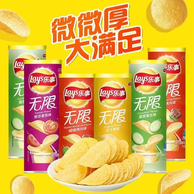 乐事 104克*2罐 多种口味薯片