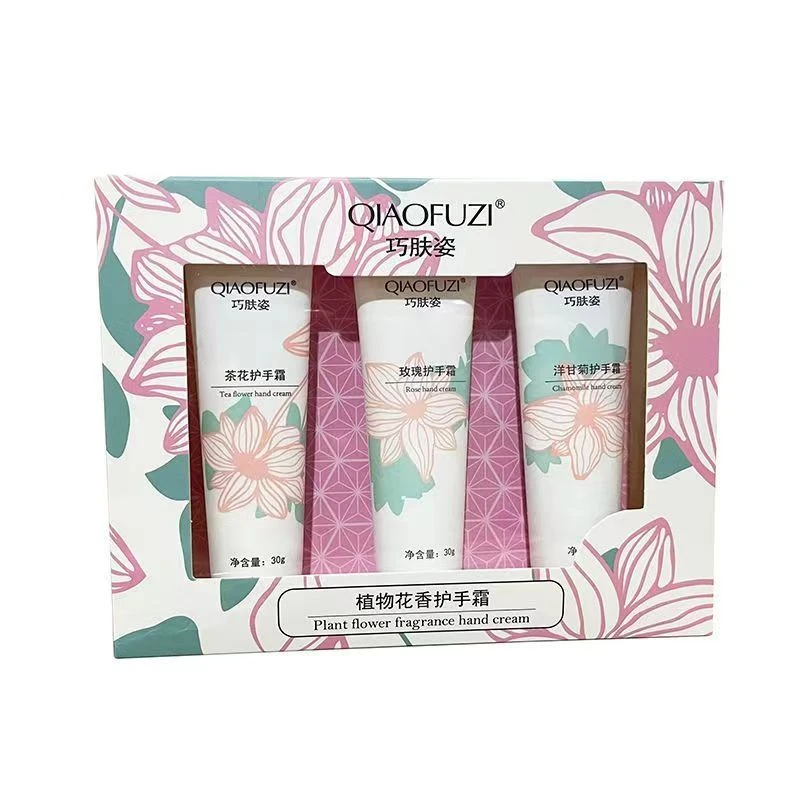 巧肤姿 植物花香护手霜30克X3支装 （24年10月到期）