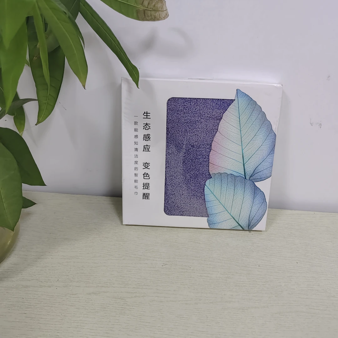 生态感应缎档方巾 一条