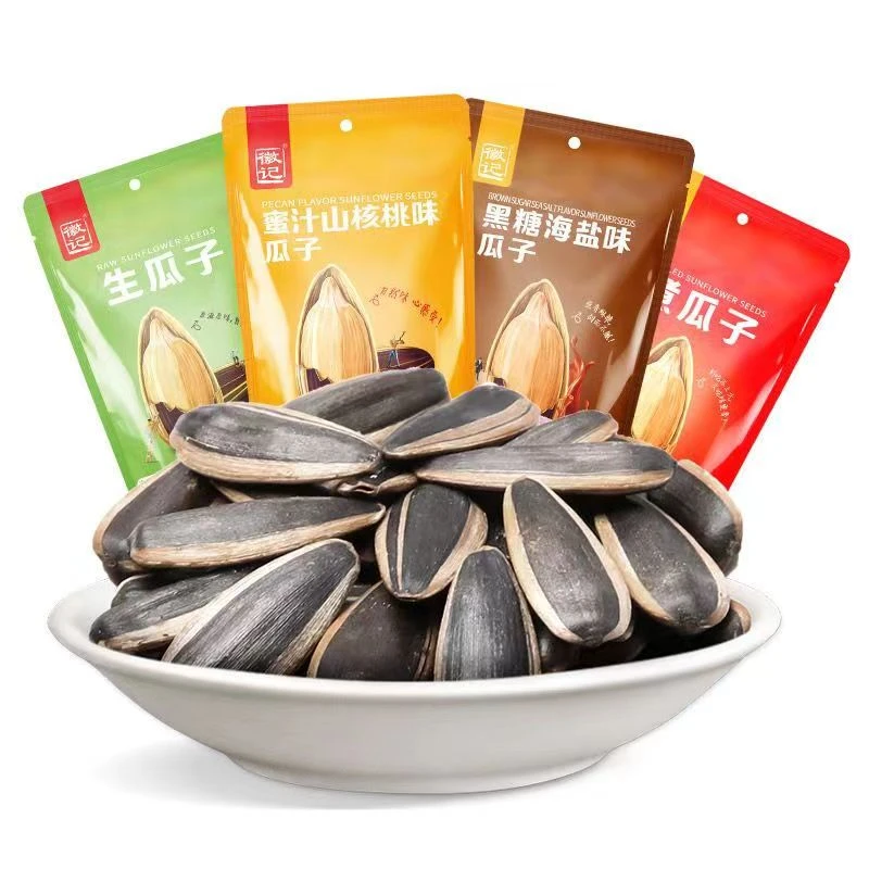徽记 黑糖海盐味瓜子500克 到手袋（24年6月到期）