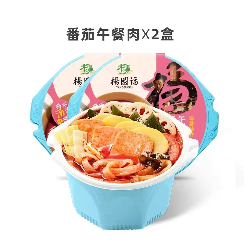 杨国福 番茄牛腩425g自热麻辣烫到手2盒（24年3月到期）