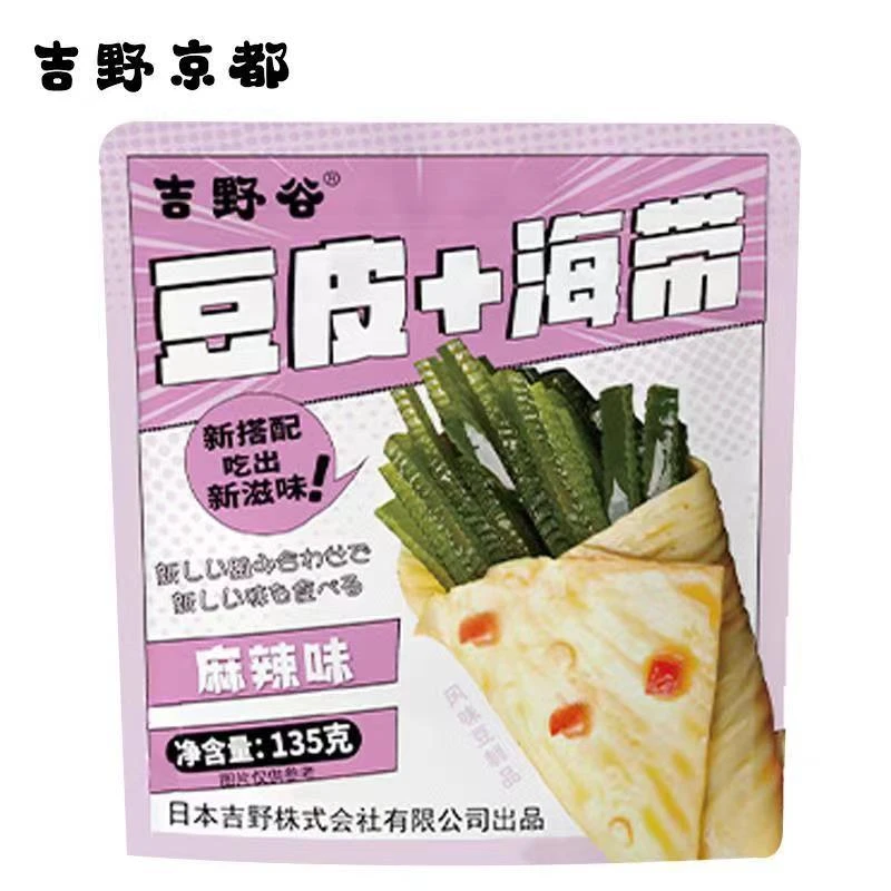 吉野谷营养麻辣味即食开袋美味风味食用清脆豆皮海带到手3袋