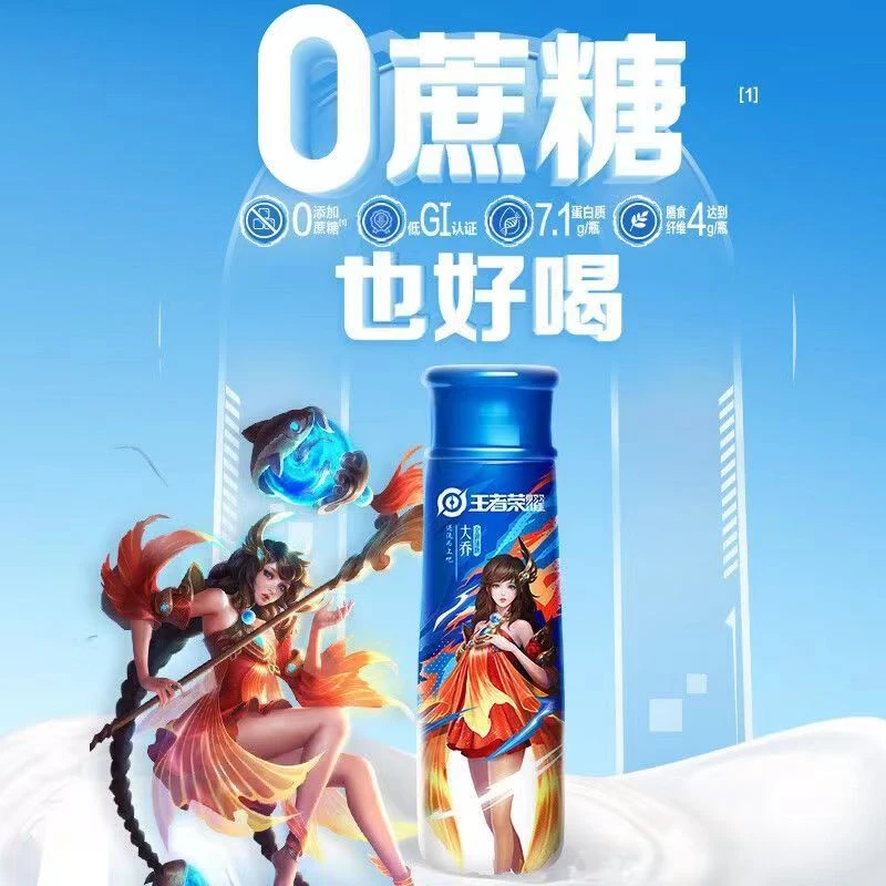 安慕希巴氏杀菌热处理风味酸奶230克X4瓶到手盒(24年1月10到期)