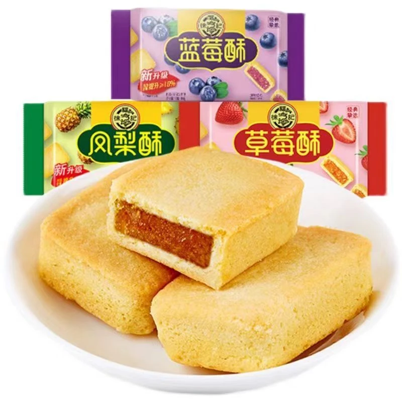 徐福记 草莓酥/蓝莓酥/凤梨酥182克 到手4袋（24年4月到期）