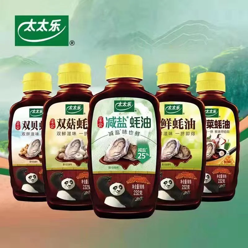 太太乐双贝蚝油232克到手2瓶 烧烤炒菜腌制拌馅添加