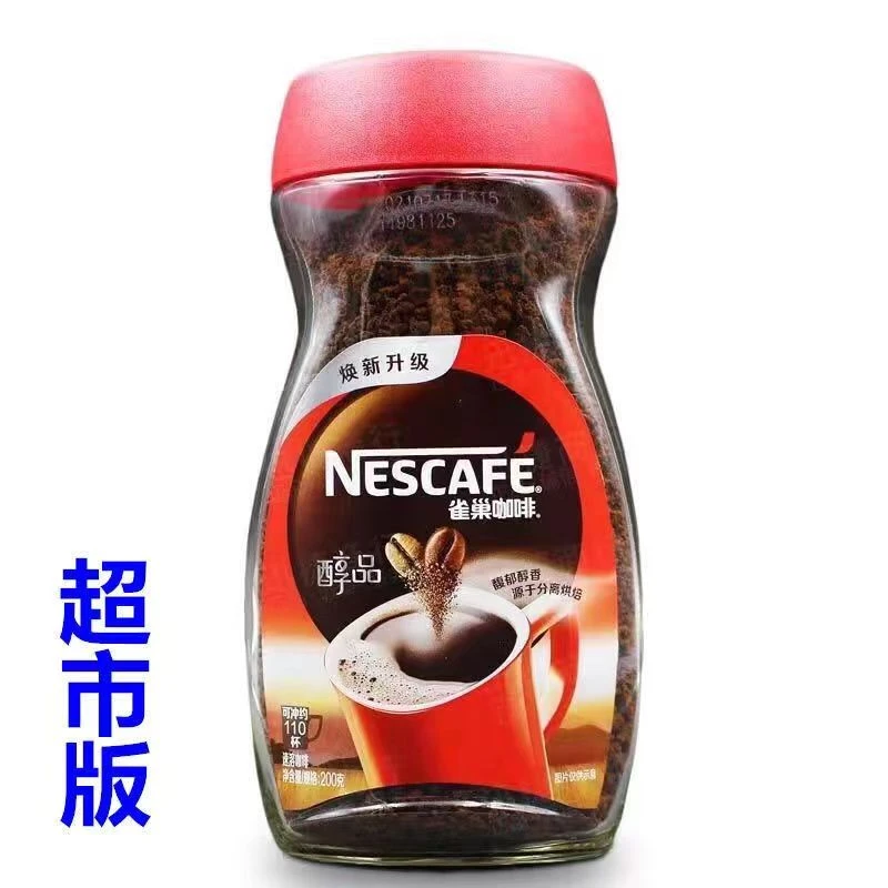 雀巢咖啡 速溶咖啡粉200克 到手罐(26年2月到期)