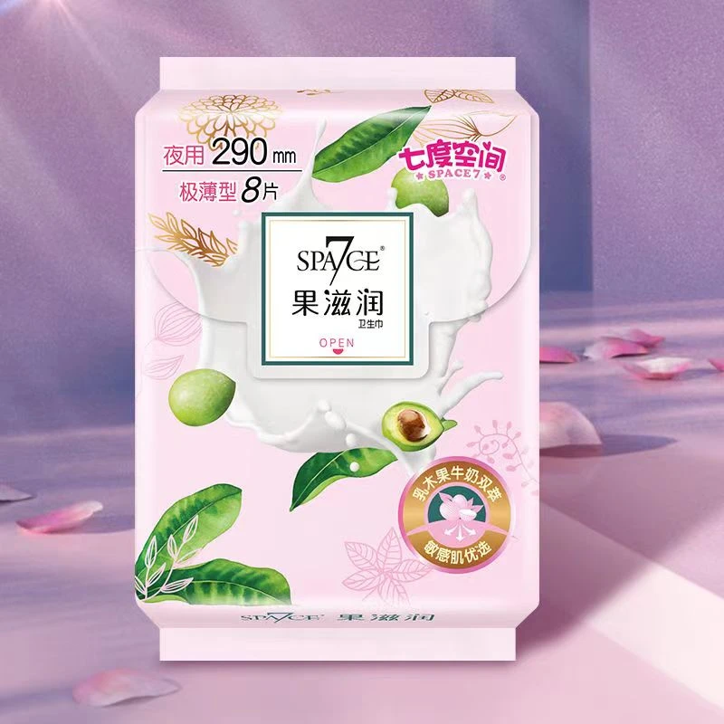 七/度/空/间 果滋润极薄型卫生巾夜用290mm8片到手3包