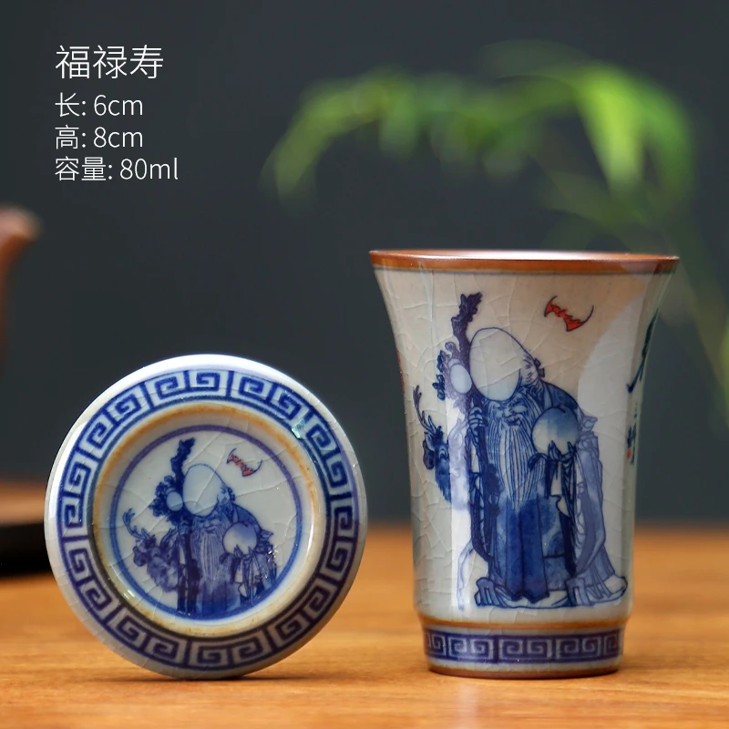 寿星闻香杯福禄寿陶瓷茶具老陶泥冰裂纹景德镇青花瓷釉下高温美器